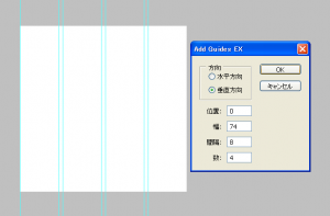 画像: Adobe Photoshop用スクリプト「Add Guides EX」