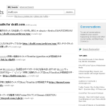 画像: BackTweets