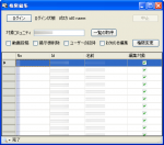 画像: コミュニティキーパー - ニコニコ生放送に便利なツール