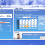 画像: iKnow! - 学習履歴と目標終了日