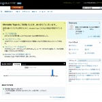 Movable Type Open Source 4.2 RC2 - ダッシュボード