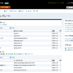 Movable Type Open Source 4.2 RC2 - テンプレート