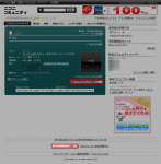 画像: コミュニティプロフィールの編集・コミュニティの解散 - ニコニコ生放送・ニコニコミュニティ