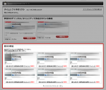 画像: マイページ - ニコニコ生放送