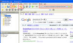 画像: Webマクロの定義 - WebSundew