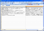 画像: 抽出されたデータ(Excel) - WebSundew